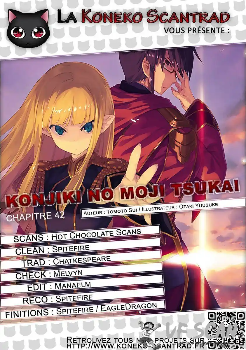 Kiniro No Word Master 42 page 1