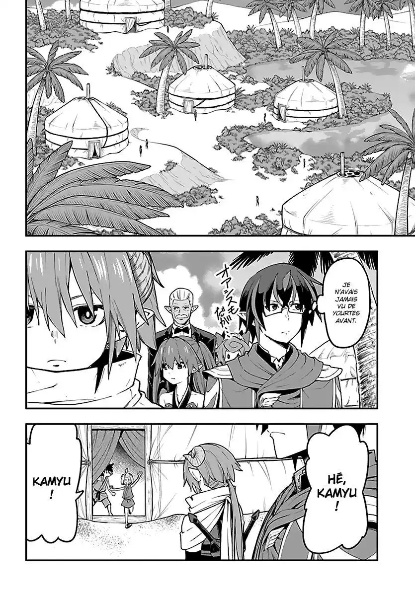 Kiniro No Word Master 42 page 3
