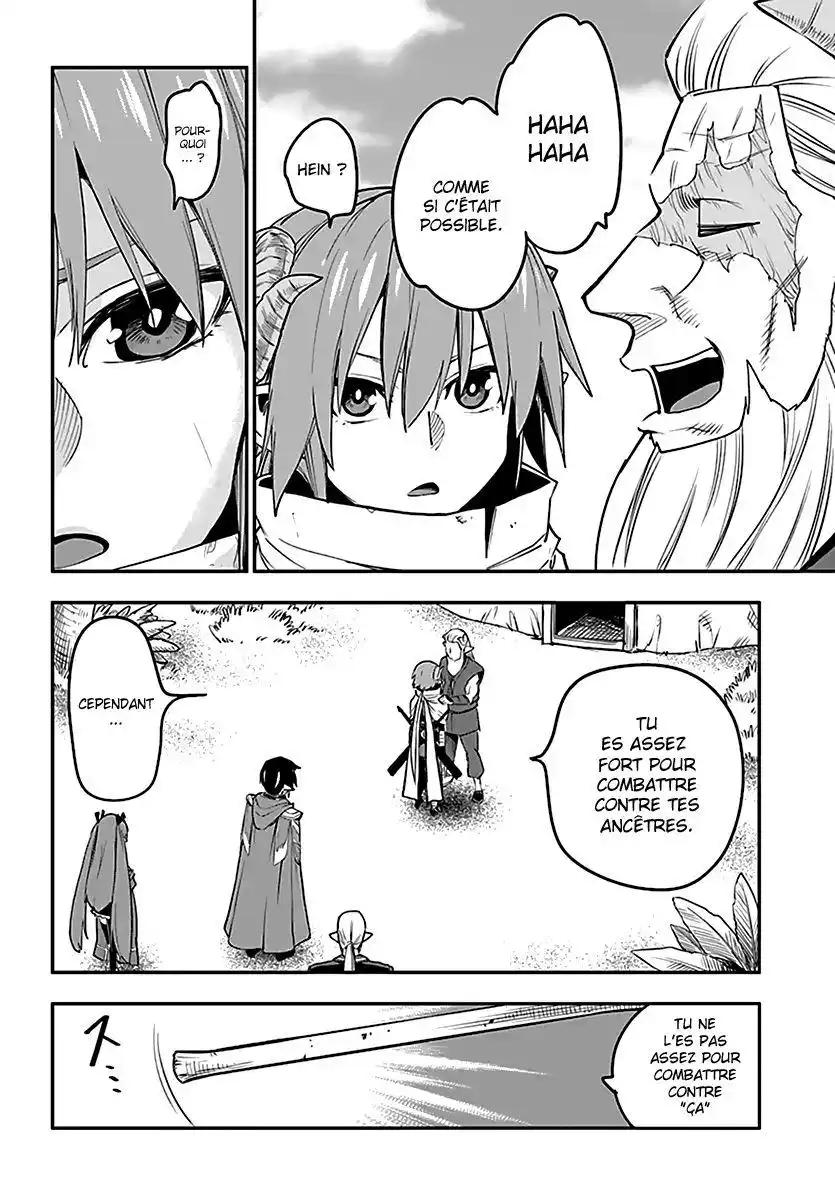 Kiniro No Word Master 42 page 5