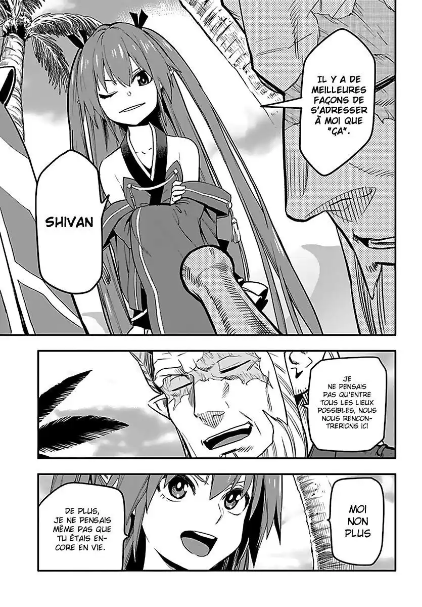 Kiniro No Word Master 42 page 6