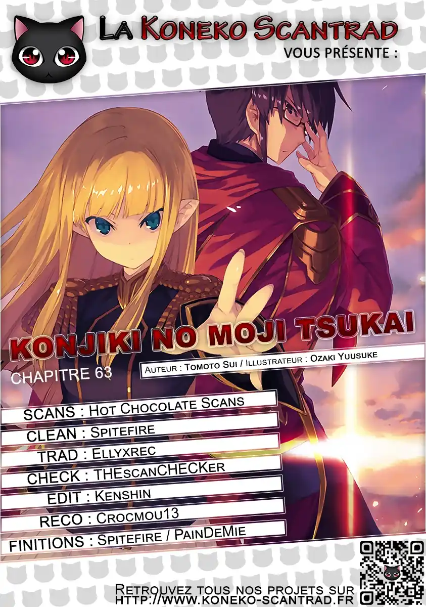 Kiniro No Word Master 63 page 1