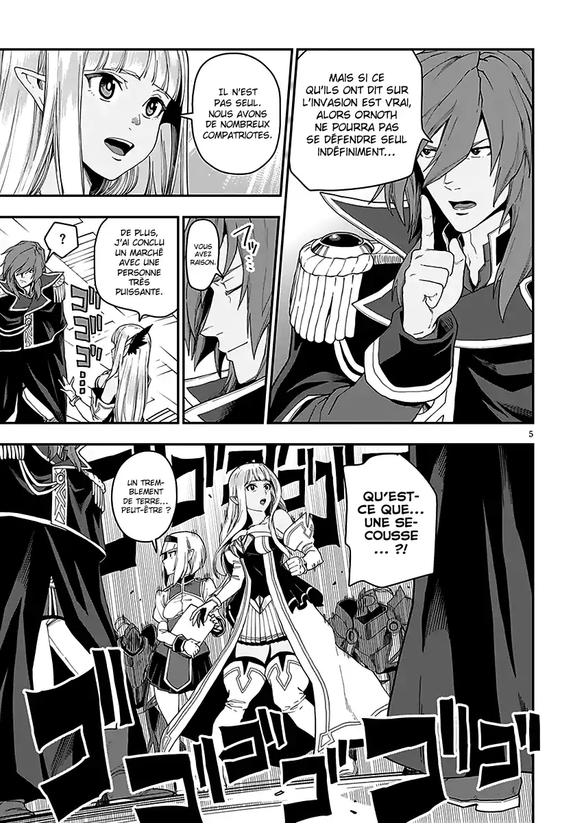 Kiniro No Word Master 63 page 6
