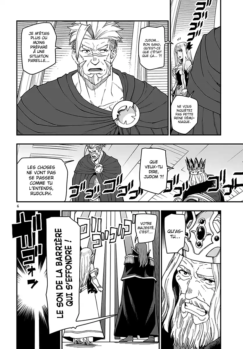 Kiniro No Word Master 63 page 7