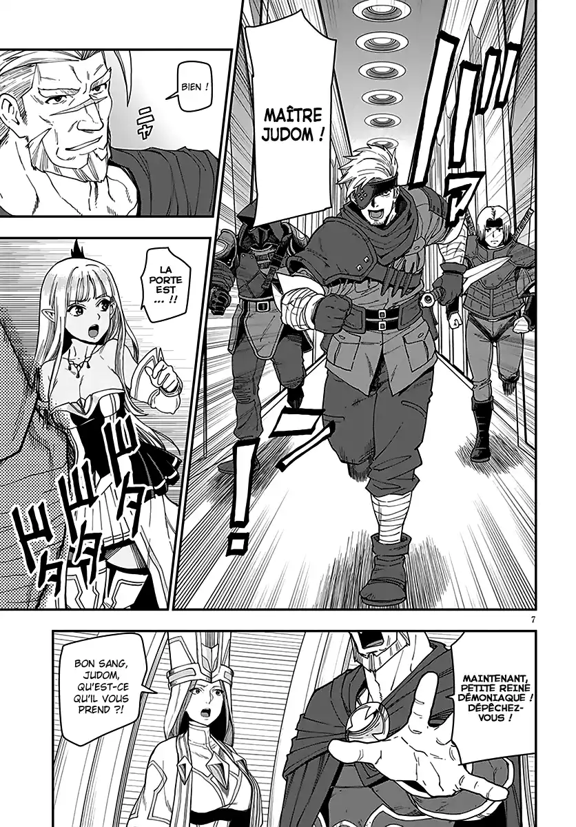 Kiniro No Word Master 63 page 8