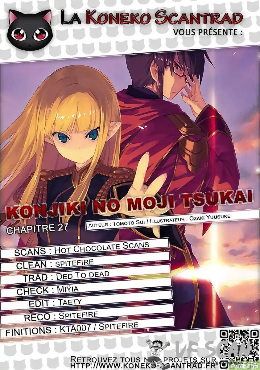 Kiniro No Word Master 27 page 1
