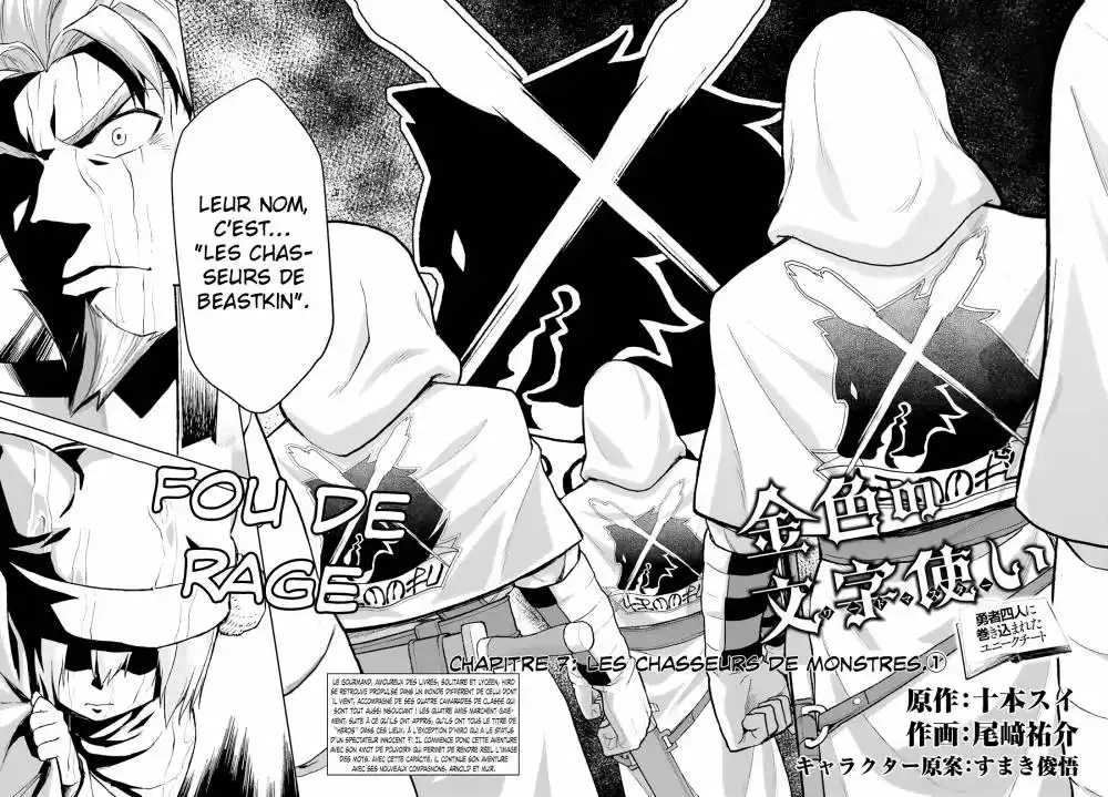 Kiniro No Word Master 7 page 3