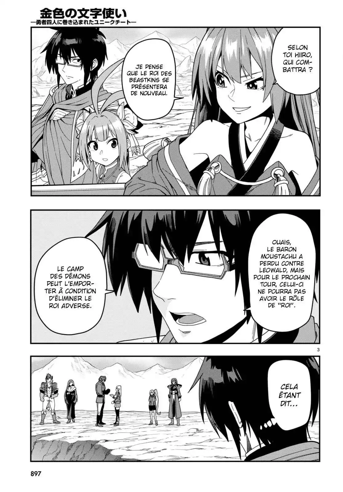 Kiniro No Word Master 89 page 4