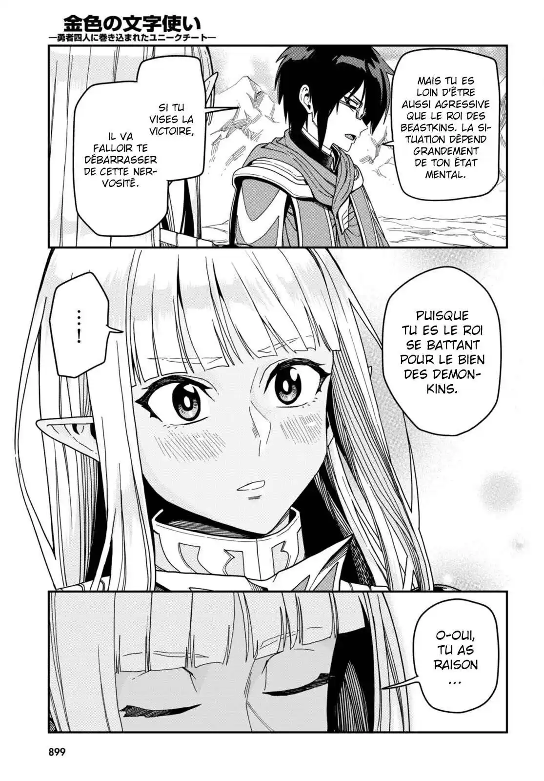 Kiniro No Word Master 89 page 6