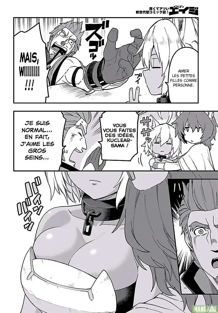 Kiniro No Word Master 32 page 7