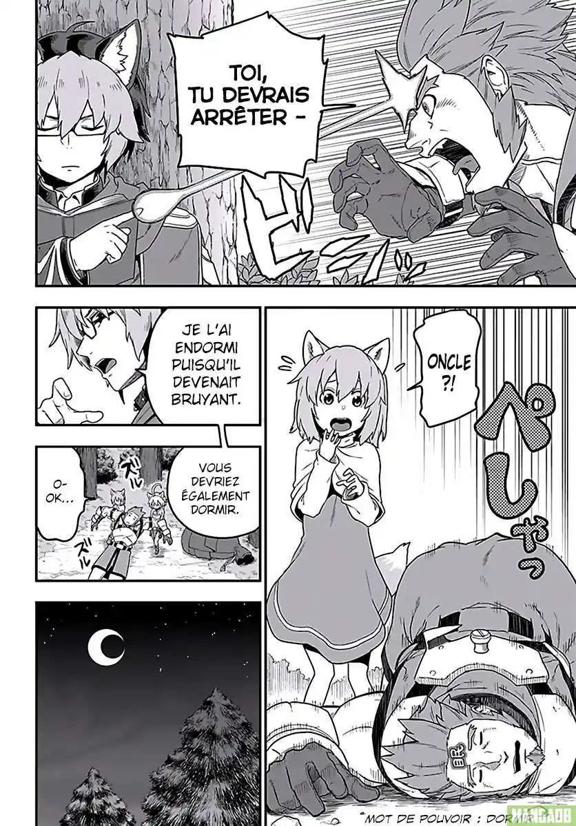 Kiniro No Word Master 26 page 5