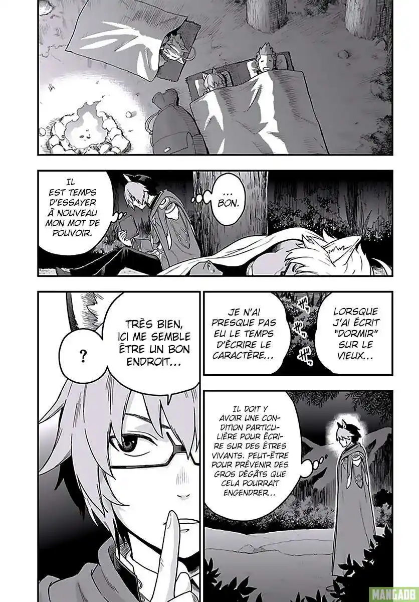 Kiniro No Word Master 26 page 6