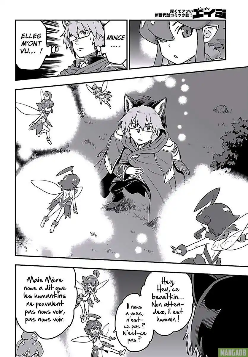 Kiniro No Word Master 26 page 8