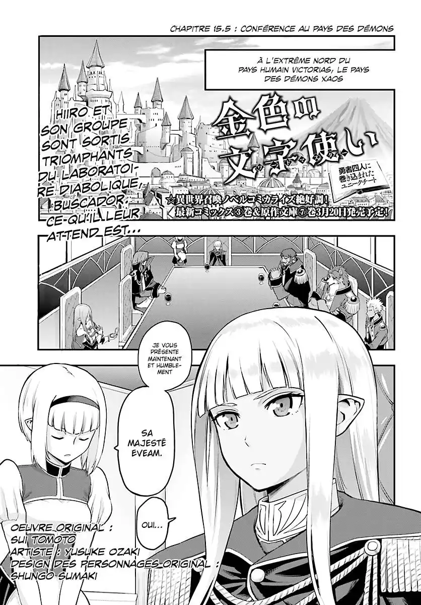 Kiniro No Word Master 15.5 page 3
