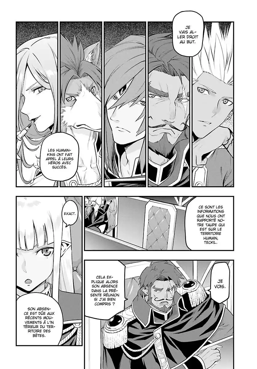 Kiniro No Word Master 15.5 page 4