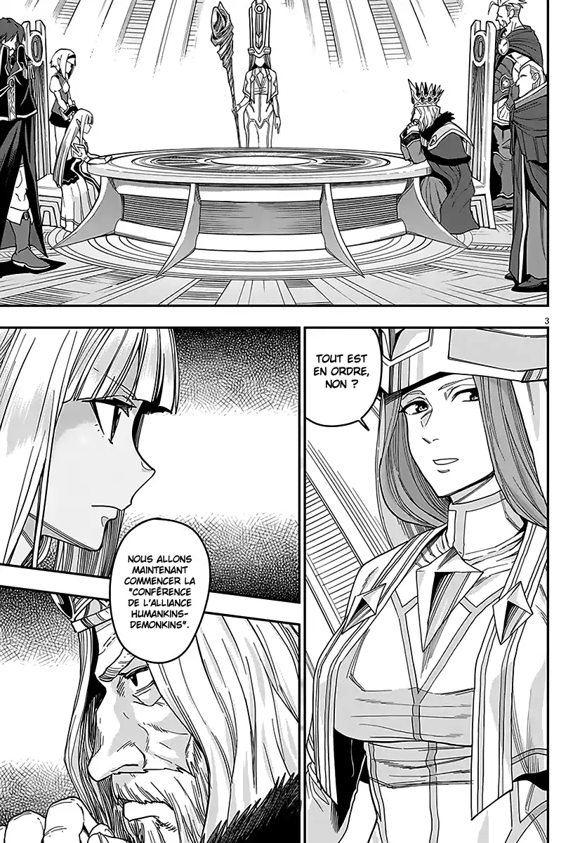 Kiniro No Word Master 59 page 4