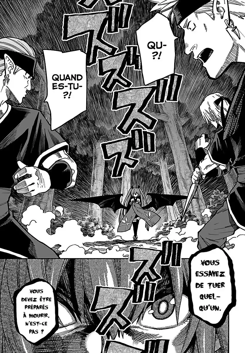 Kiniro No Word Master 49 page 4