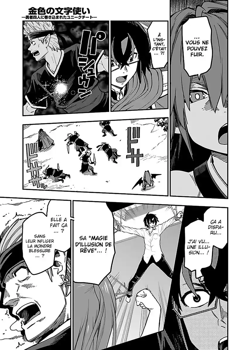 Kiniro No Word Master 49 page 6