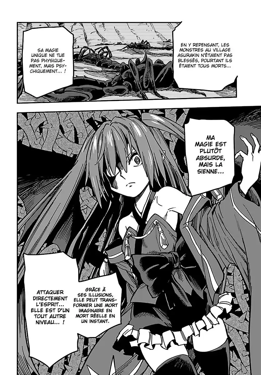 Kiniro No Word Master 49 page 7
