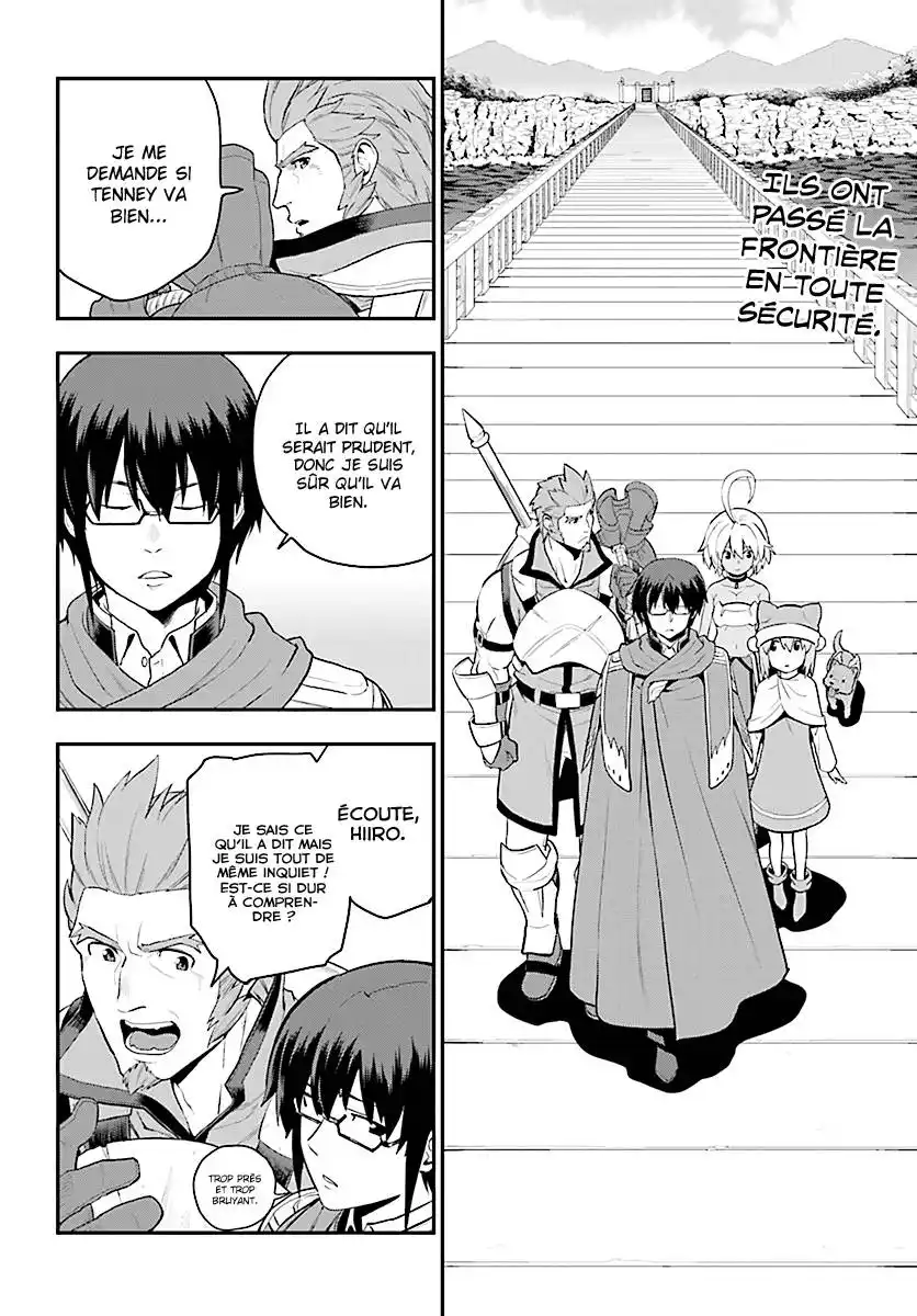 Kiniro No Word Master 19 page 4