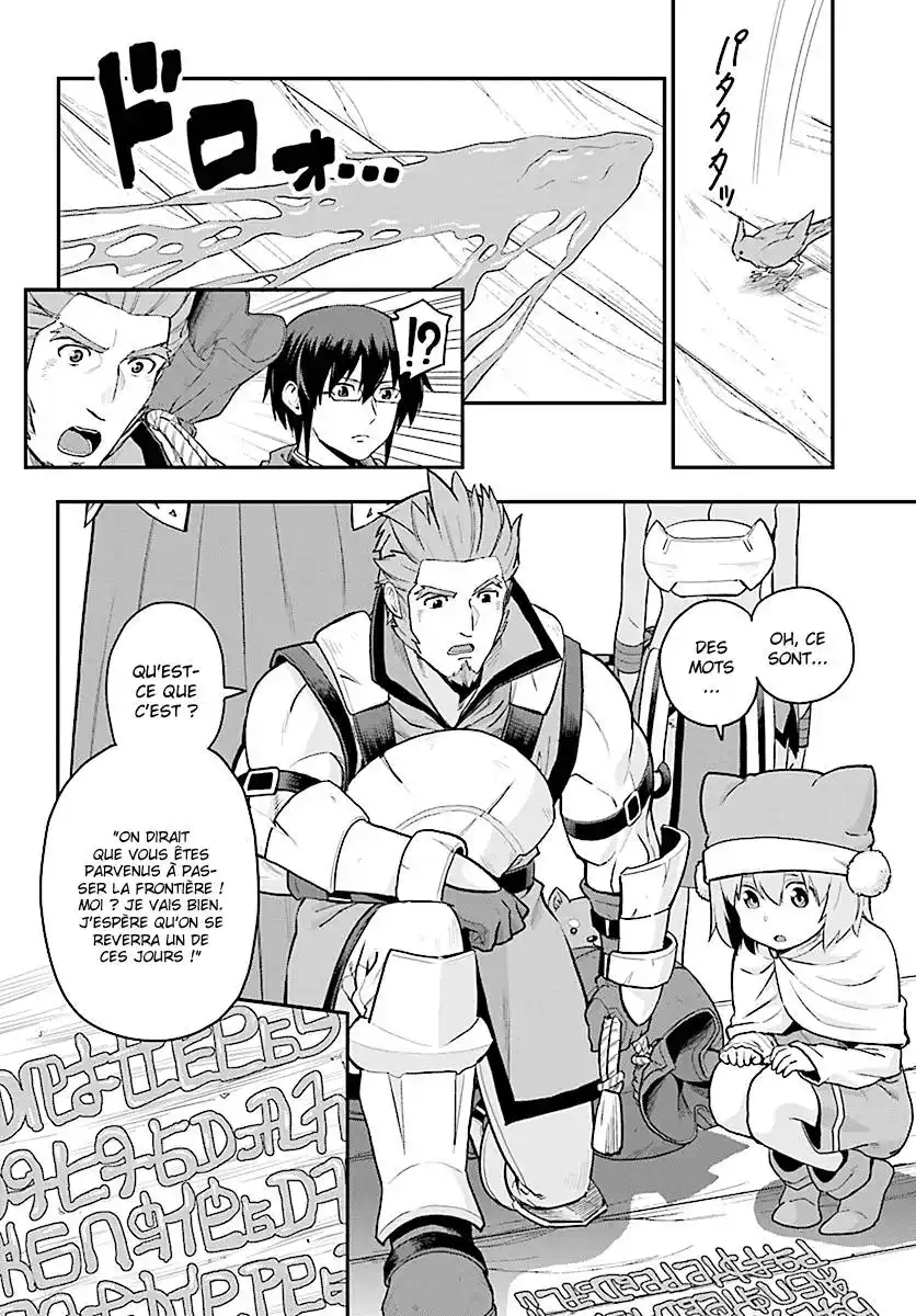 Kiniro No Word Master 19 page 6