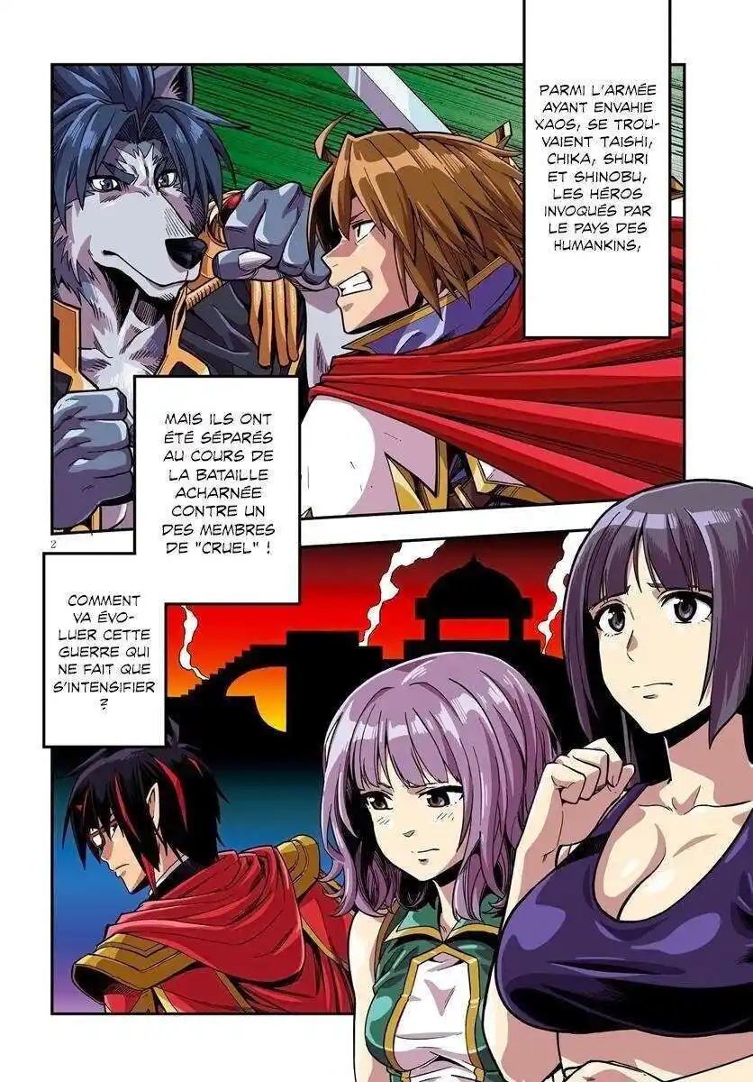 Kiniro No Word Master 71 page 2