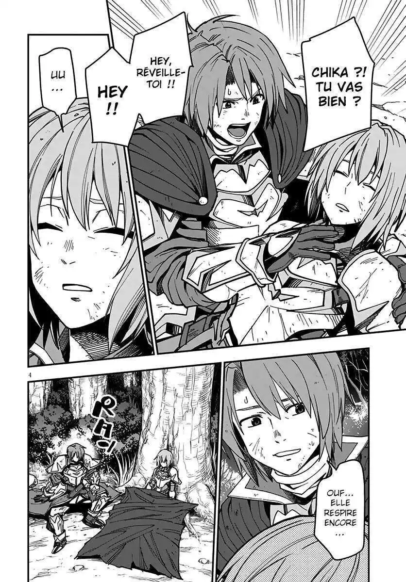 Kiniro No Word Master 71 page 6