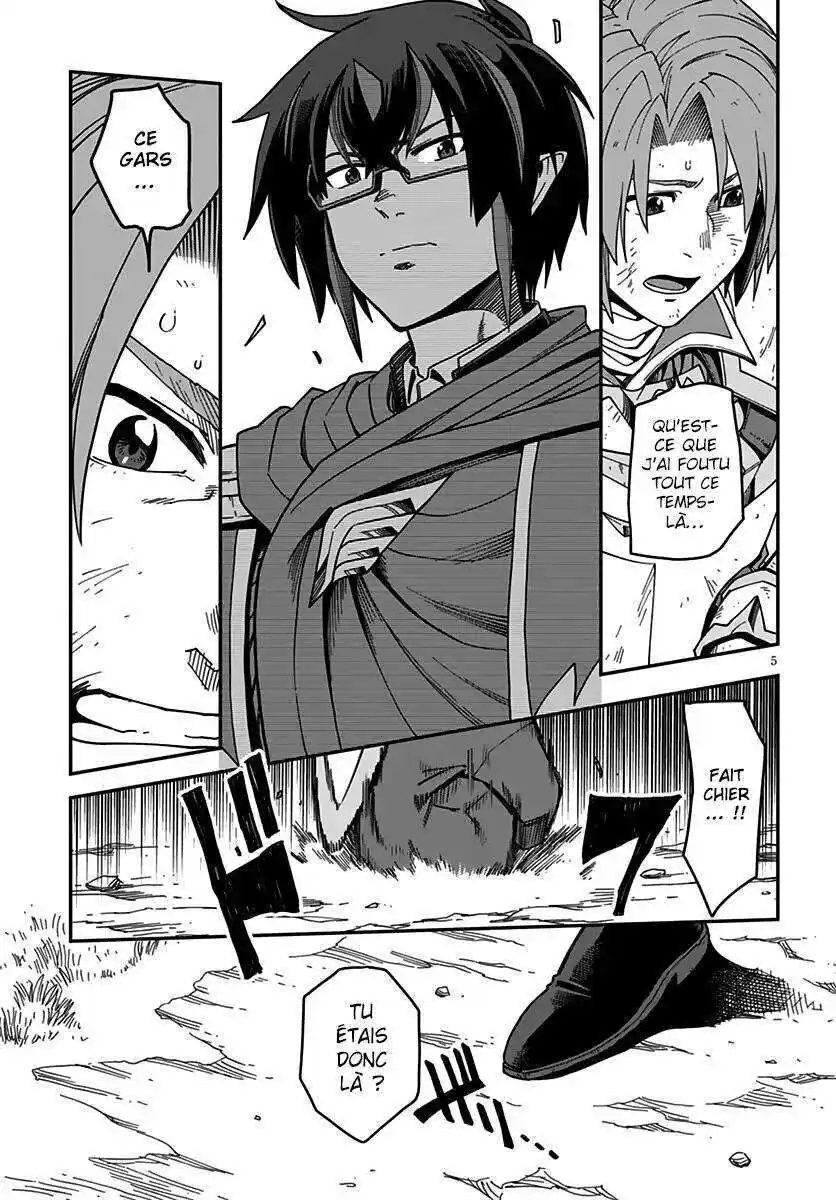 Kiniro No Word Master 71 page 7
