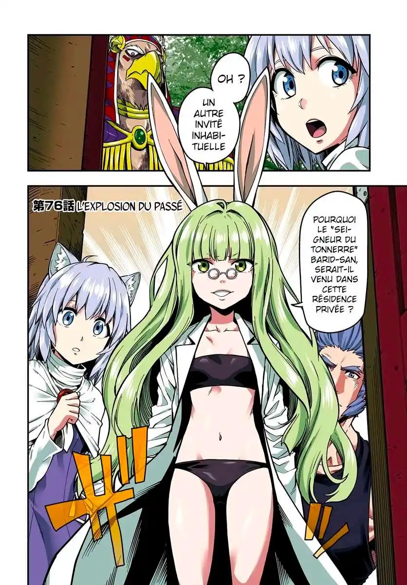 Kiniro No Word Master 76 page 3