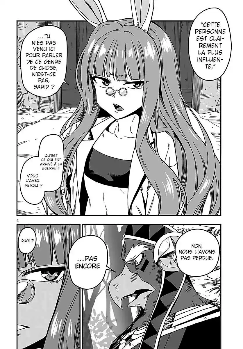 Kiniro No Word Master 76 page 5