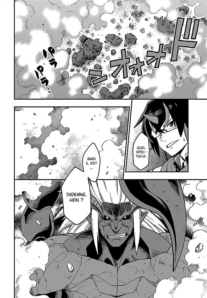 Kiniro No Word Master 46 page 5