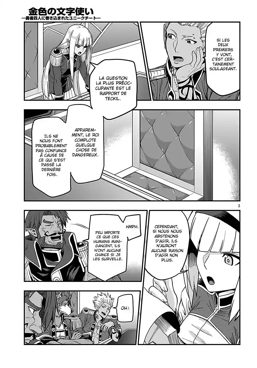 Kiniro No Word Master 56 page 4