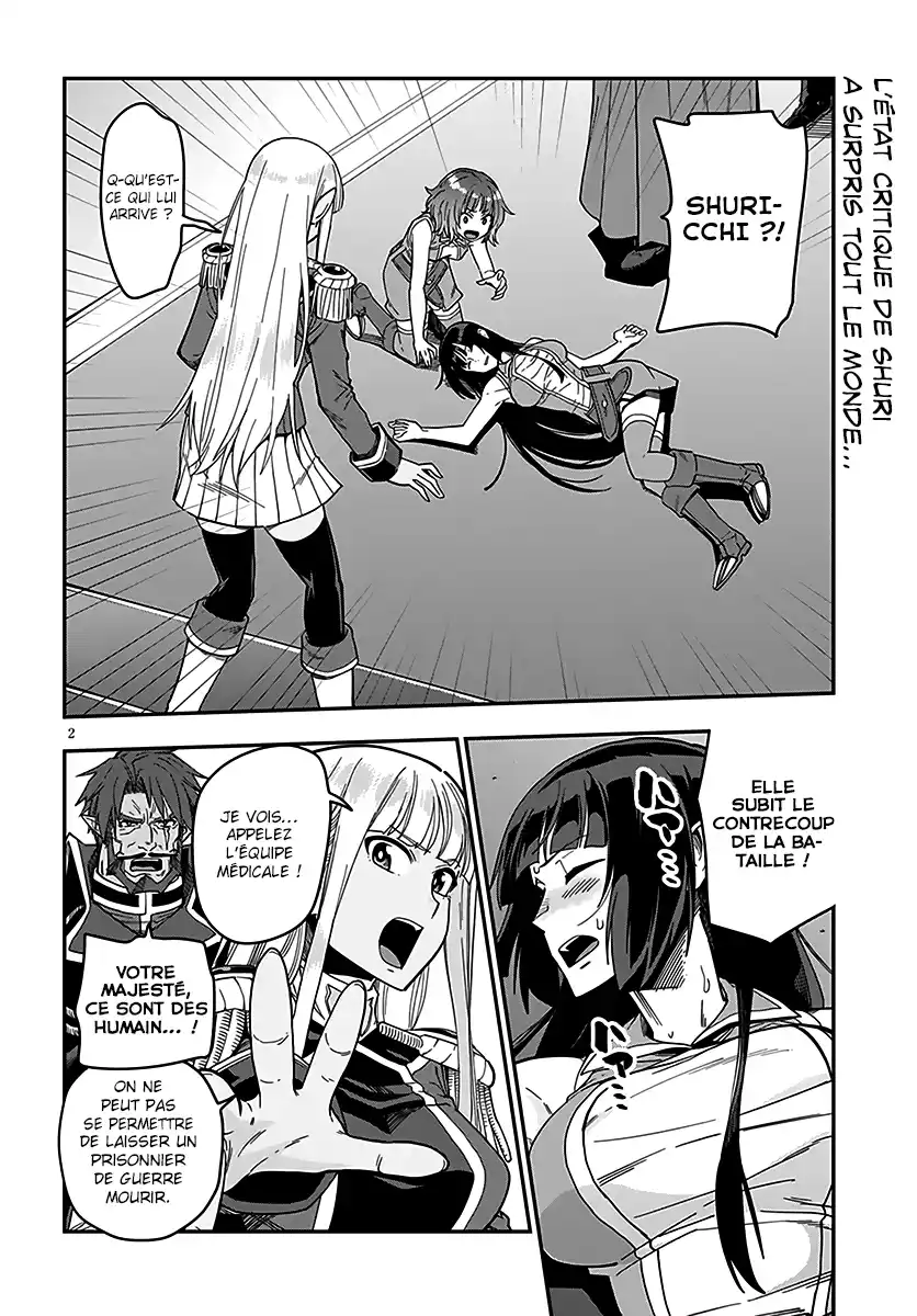 Kiniro No Word Master 73 page 2
