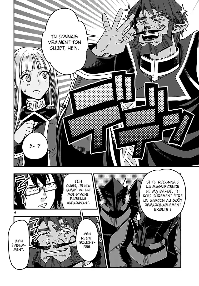 Kiniro No Word Master 73 page 6