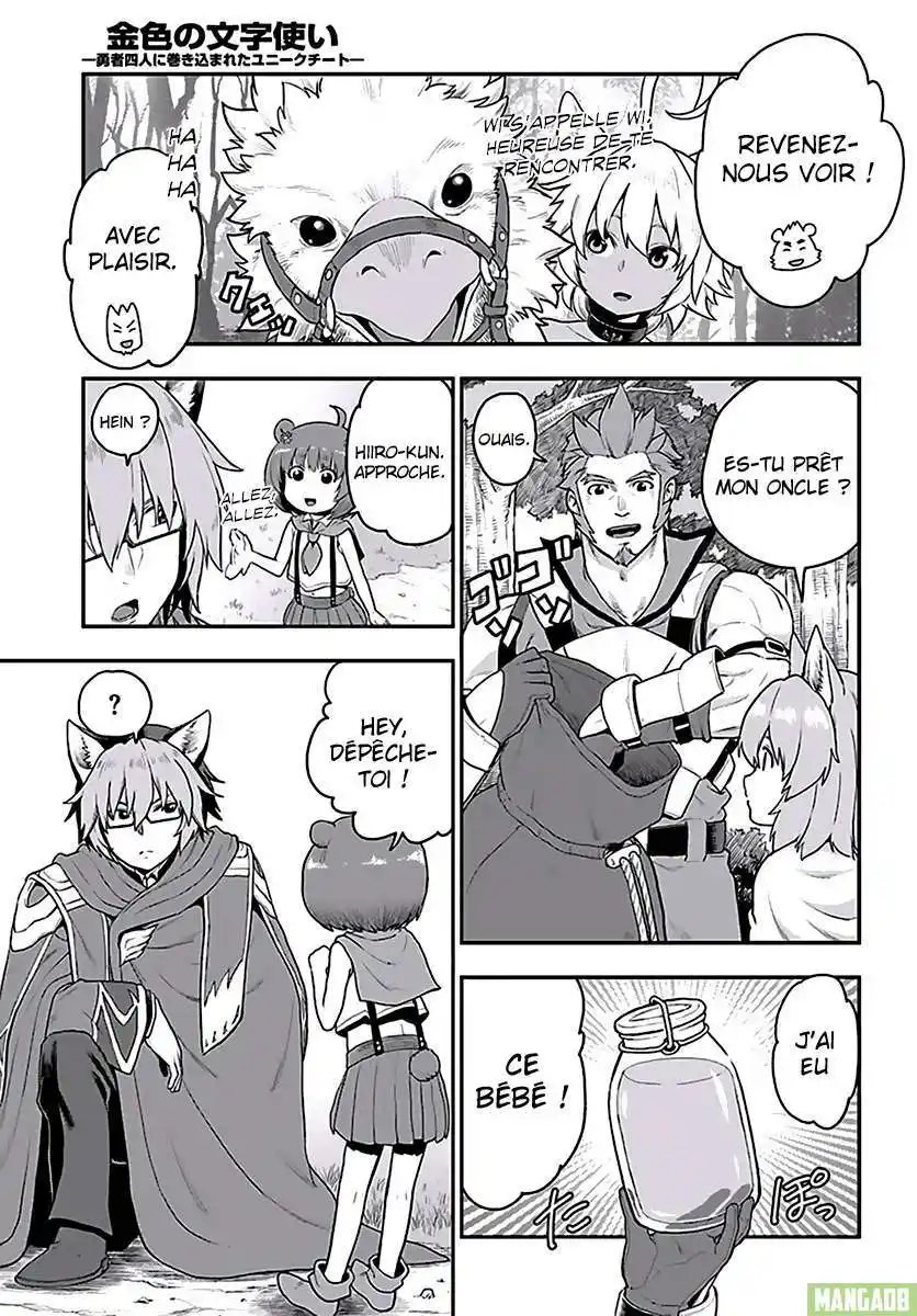 Kiniro No Word Master 24 page 4