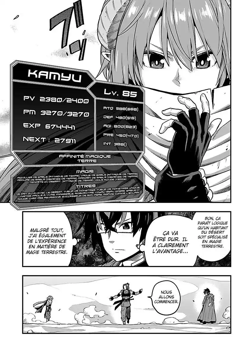 Kiniro No Word Master 43 page 4