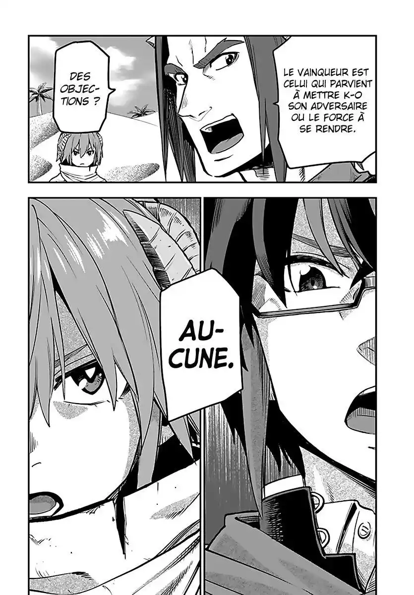 Kiniro No Word Master 43 page 5