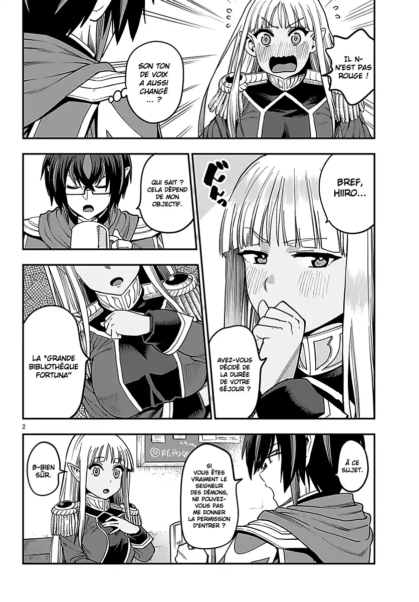 Kiniro No Word Master 58 page 3