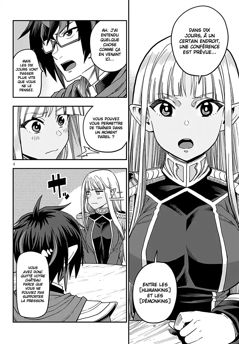 Kiniro No Word Master 58 page 5