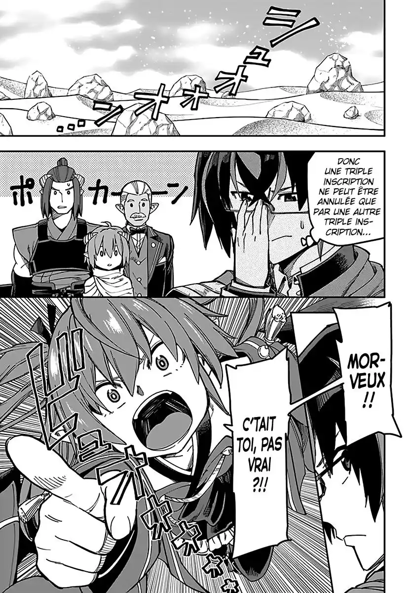 Kiniro No Word Master 47 page 4