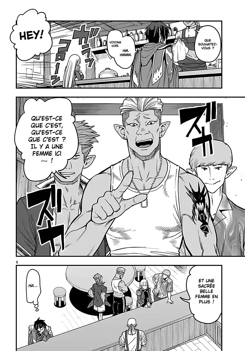 Kiniro No Word Master 57 page 8