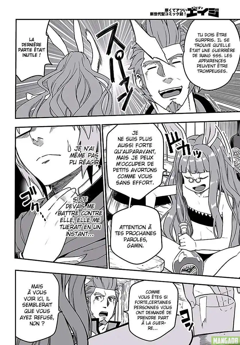 Kiniro No Word Master 30 page 7