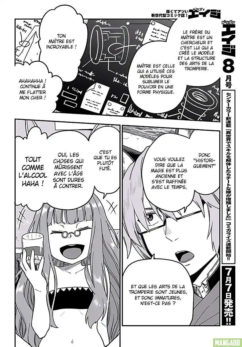 Kiniro No Word Master 30 page 9