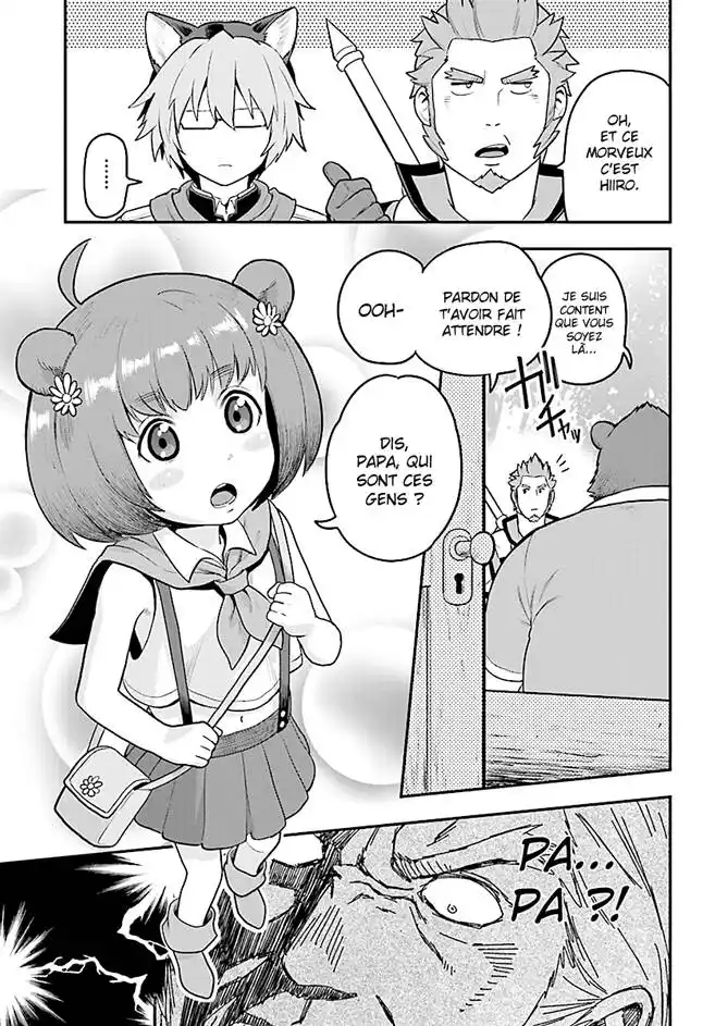 Kiniro No Word Master 21 page 5