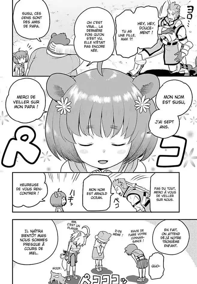 Kiniro No Word Master 21 page 6