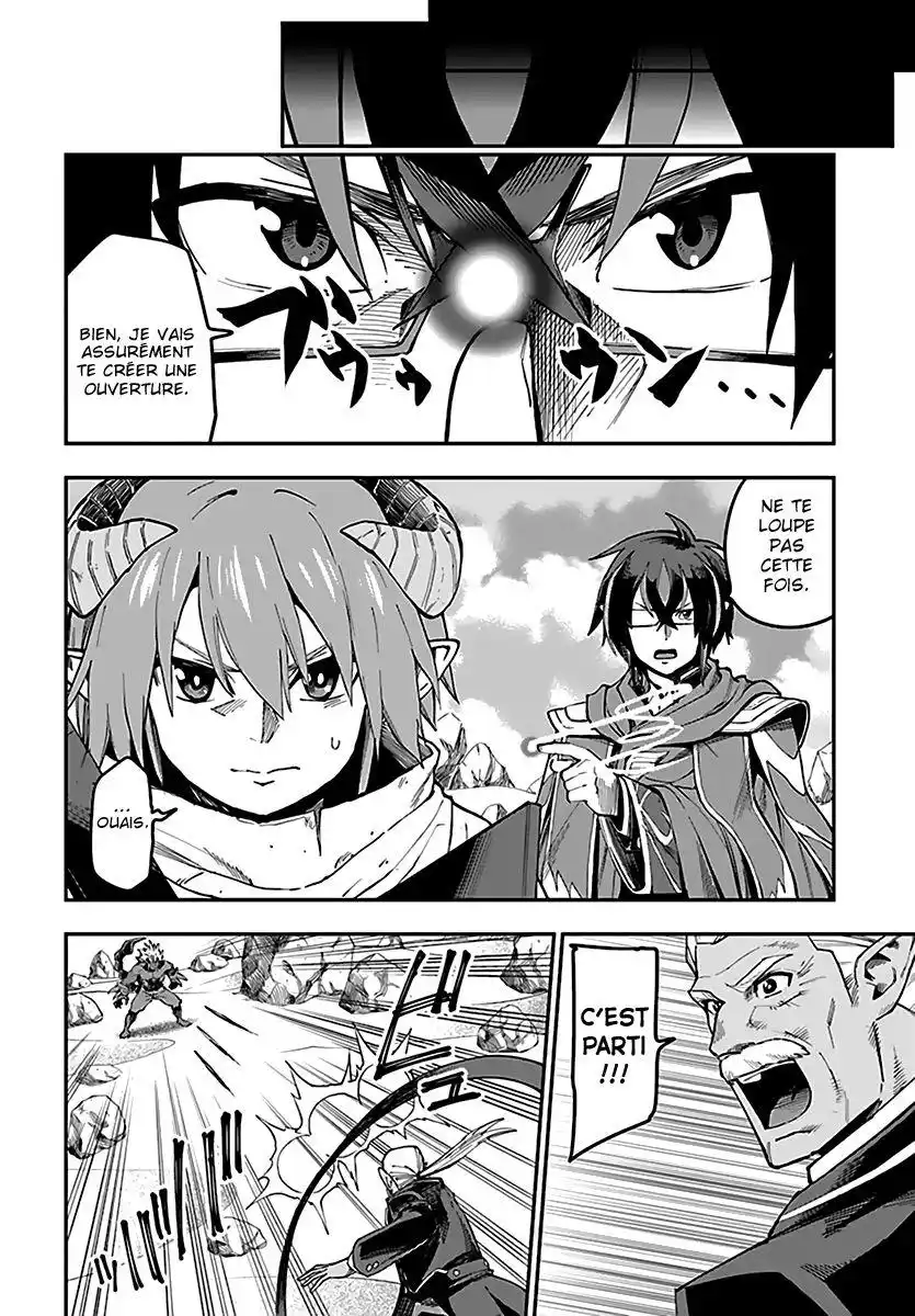 Kiniro No Word Master 45 page 6