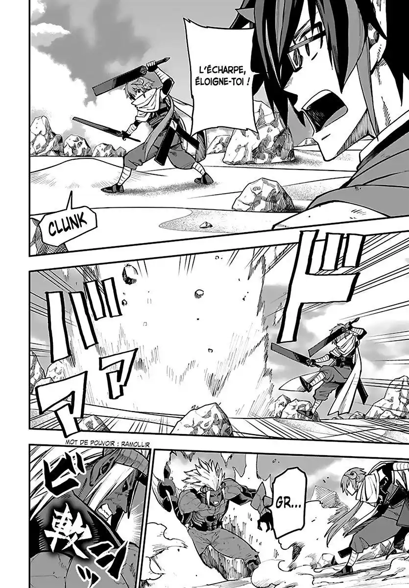 Kiniro No Word Master 45 page 8