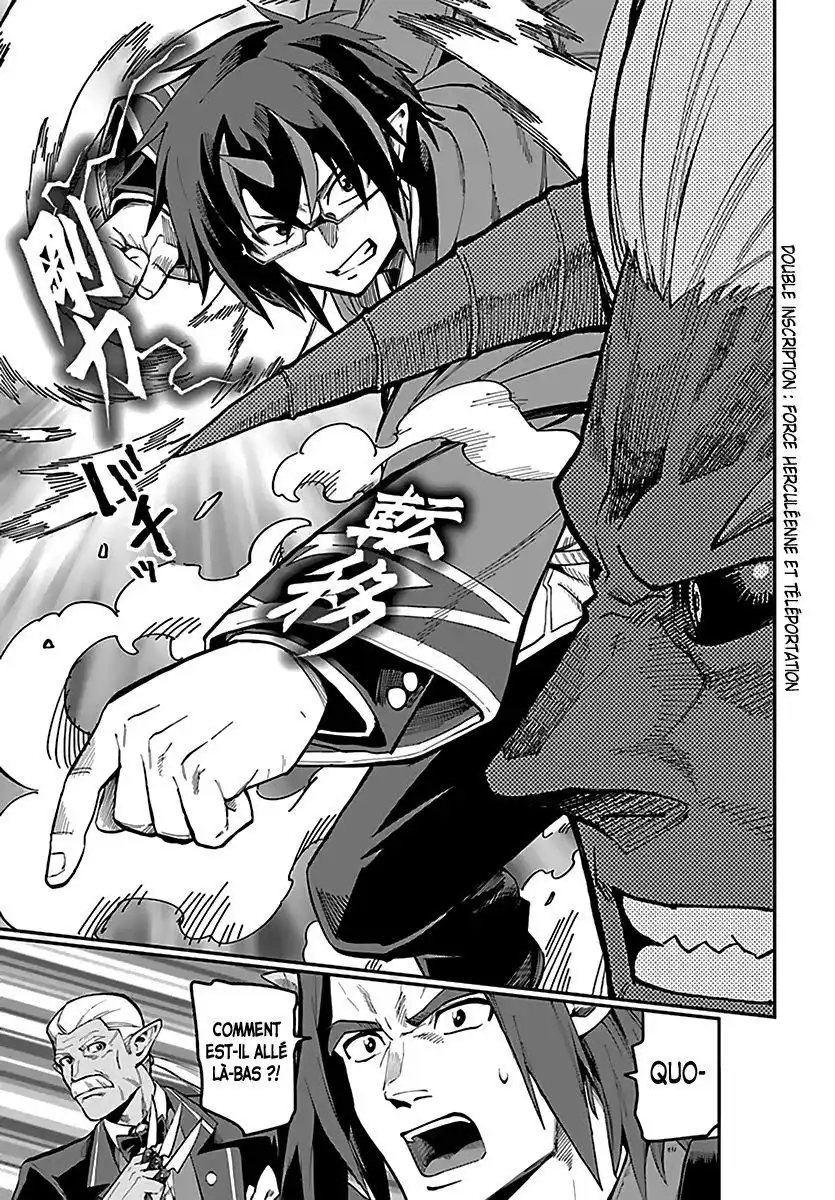 Kiniro No Word Master 45 page 9
