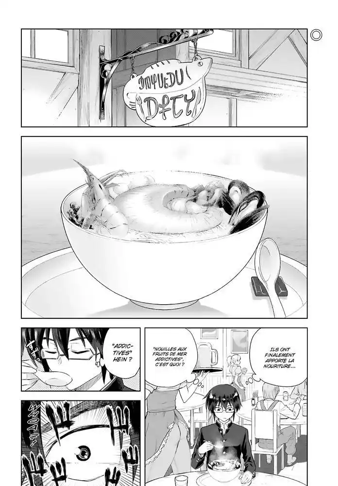 Kiniro No Word Master 3 page 3