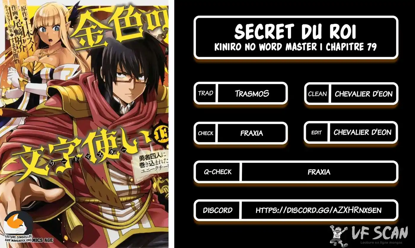 Kiniro No Word Master 79 page 1