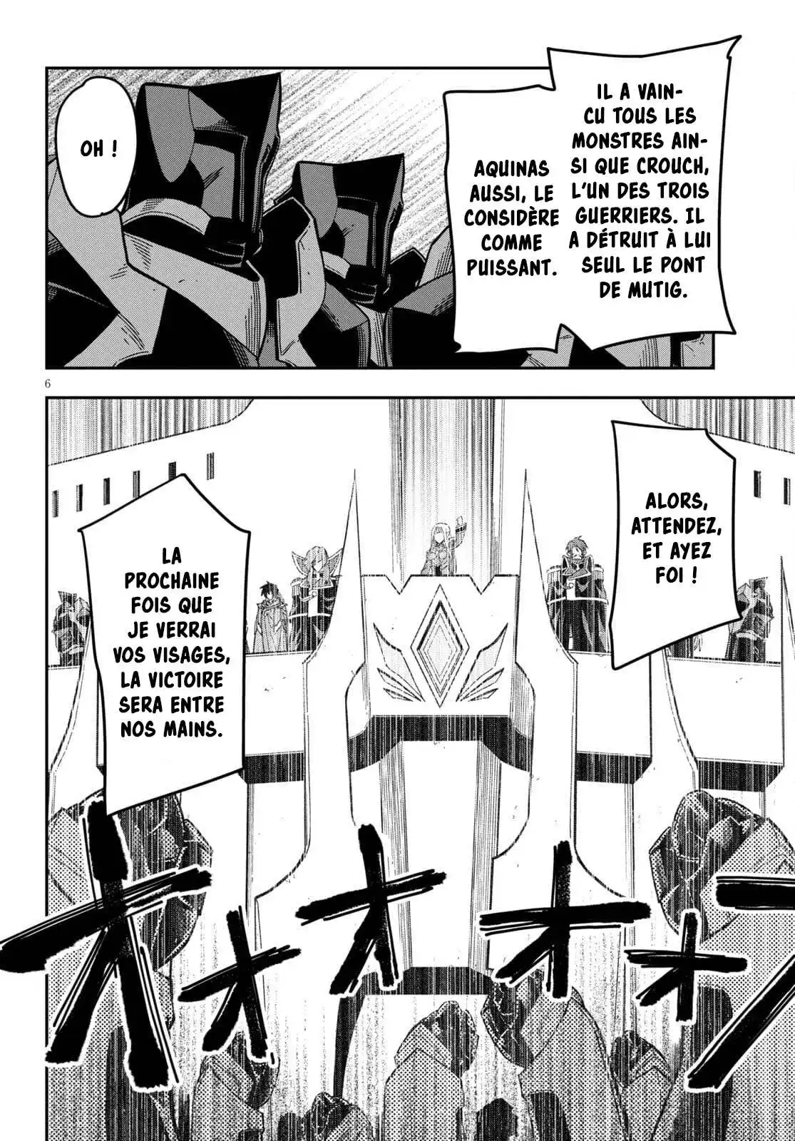 Kiniro No Word Master 79 page 7